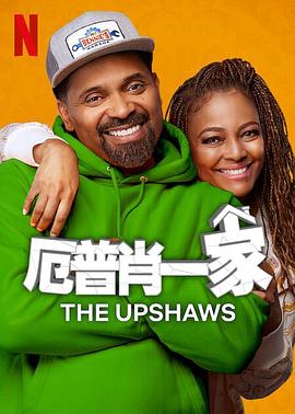 《大四喜》电影高清完整版