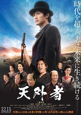 《有她的当地》电影高清完整版