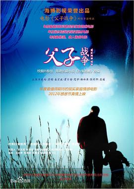《上海快车》电影高清完整版