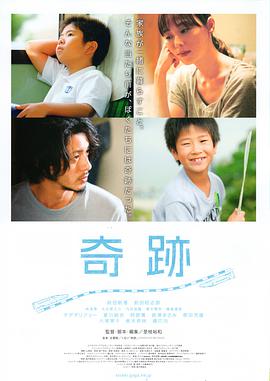《晴梦高中》电视剧高清全集