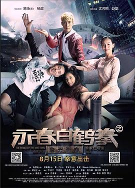 《鬼话鬼话西游》电视剧高清全集