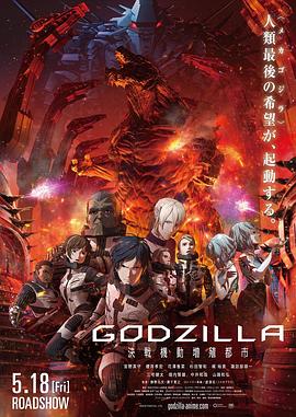 《仙履奇缘2：美梦成真》动漫高清全集