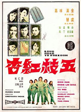 《不知道的首尔》电视剧高清全集