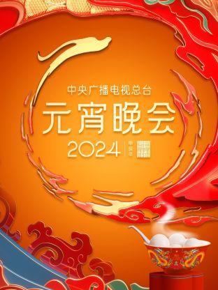 《杀青》电视剧高清全集