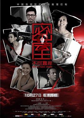 《巴勒斯：一部电影》电影高清完整版