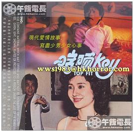 《杀出个未来》电影高清完整版