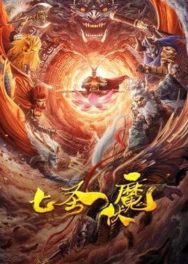 《射雕英雄传2008》电视剧高清全集