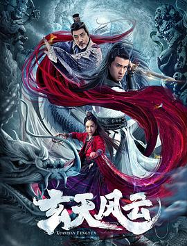 《赤色星球》电影高清完整版