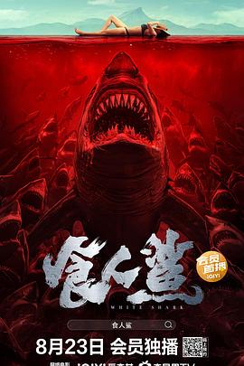 《推进摇篮的手》电影高清完整版