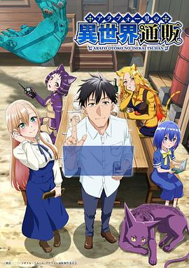 《戴维·克罗克特之歌》电影高清完整版