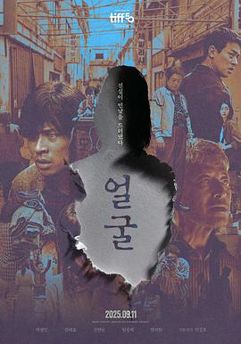 《第十二个人(剧情说明）》电影高清完整版