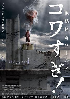 《半血缘兄弟》电影高清完整版