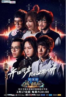 《半血缘兄弟》电影高清完整版