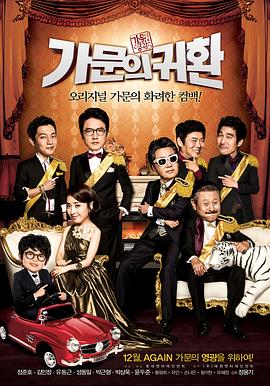 《忍者兵》电影高清完整版
