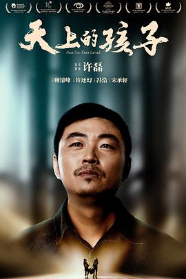 《星武神诀第二季》动漫高清全集