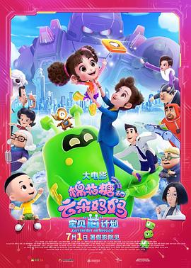 《妻子的浪漫游览2 老公视角版》综艺高清完整版