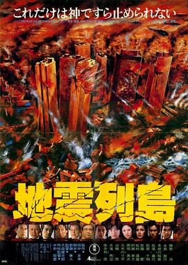 《爱的多米诺》电视剧高清全集