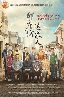 《傲骨贤妻第三季》电视剧高清全集