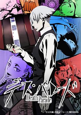 《作业的人》电影高清完整版