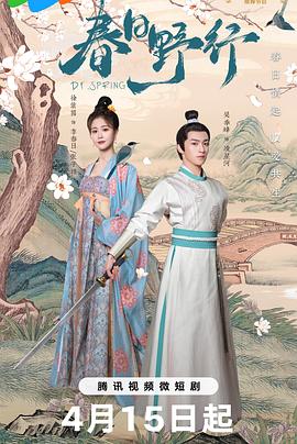 《罗纳德是坏孩子》电影高清完整版