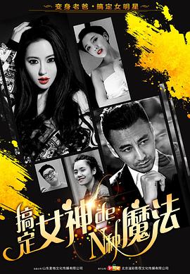 《实习医生格蕾第二十一季》电视剧高清全集