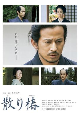 《贱精先生粤语》电影高清完整版