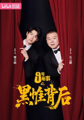 《印第安大摩托【影视说明】》电影高清完整版
