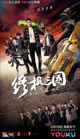 《我的高兴家庭》电影高清完整版