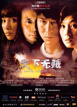 《吹牛大王历险记》动漫高清全集