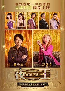 《吹牛大王历险记》动漫高清全集