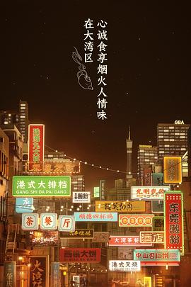 《蔬菜宝宝》动漫高清全集
