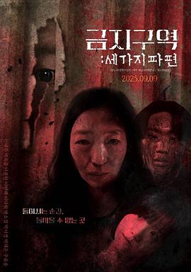 《大小姐干杯》电影高清完整版