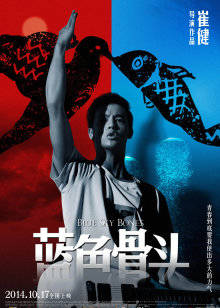 《大小姐干杯》电影高清完整版