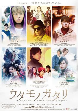 《2022把乐带回家》电影高清完整版