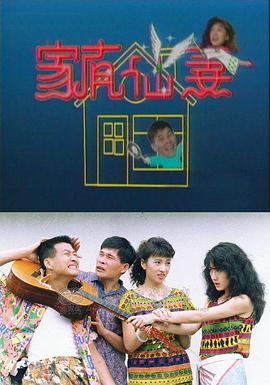 《女高怪谈1：逝世教室》电影高清完整版