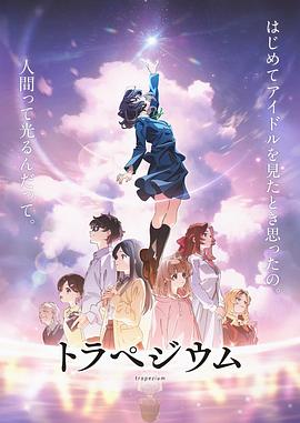 《三个失踪的人》电影高清完整版