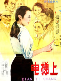 《星巴·克》电影高清完整版