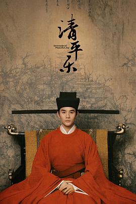 《塔尔萨之王》电视剧高清全集
