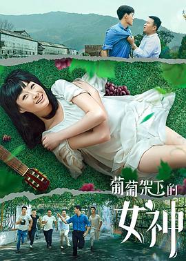 《劫持疑案》电影高清完整版
