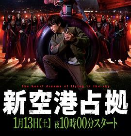 《末世厨房》电影高清完整版