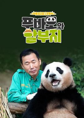 《末世厨房》电影高清完整版