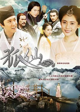 《喜宴》电影高清完整版