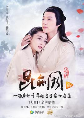 《蜘蛛女之吻》电影高清完整版