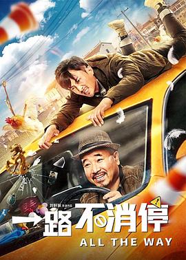 《北京女性》电视剧高清全集