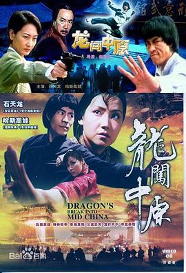 《男人四十一头家国语》电视剧高清全集