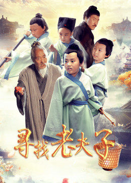 《第六感泰版》电视剧高清全集