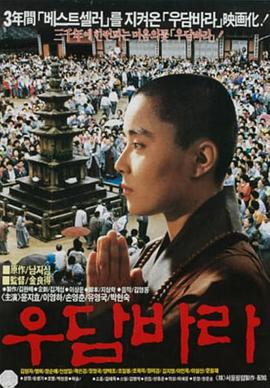 《紫藤恋》电视剧高清全集