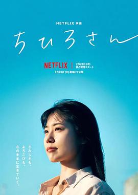 《黑羊》电影高清完整版