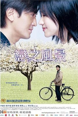 《暑期何漫漫》电影高清完整版