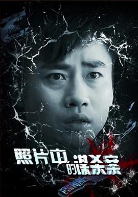 《初入职场的咱们·法医季 第二季》综艺高清完整版